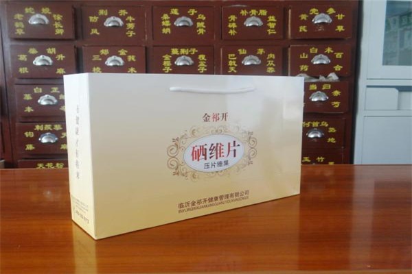 金祁開硒維片加盟