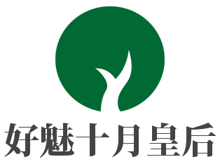 好魅十月皇后產(chǎn)后護(hù)理加盟