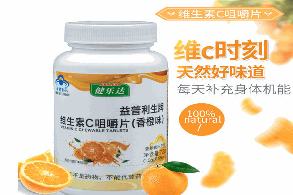 健樂達(dá)保健品加盟