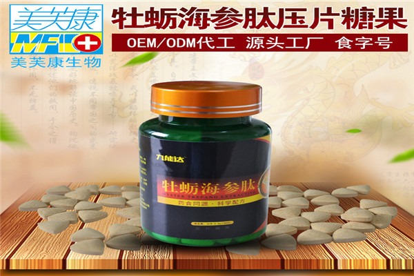 美芙康加盟