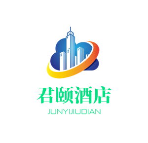 君頤酒店加盟