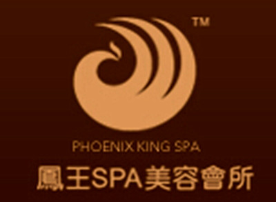 鳳王SPA美容加盟