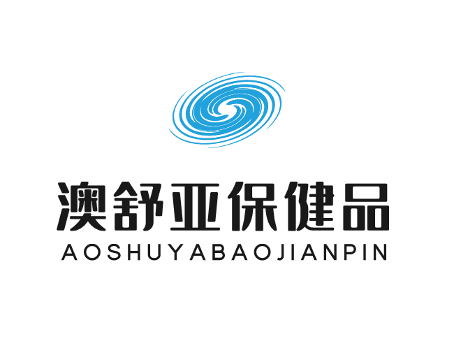 澳舒亞保健品加盟