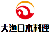 大漁日本料理加盟
