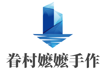 眷村嬤嬤手作加盟