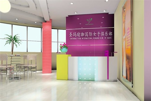 圣瑪瑜伽女子會館加盟