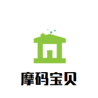 摩碼寶貝兒童游泳館加盟