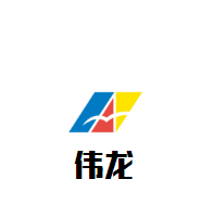 偉龍王牌煲仔飯加盟
