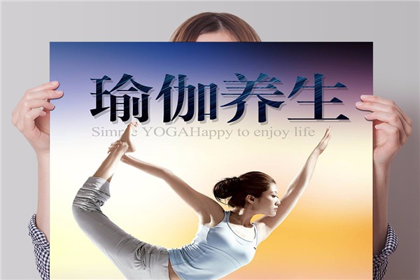奧姆瑜伽加盟