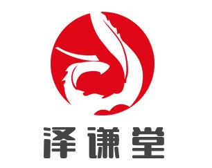 澤謙堂保健貼加盟