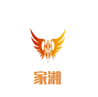 家湘煲仔飯加盟