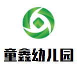 童鑫幼兒園加盟