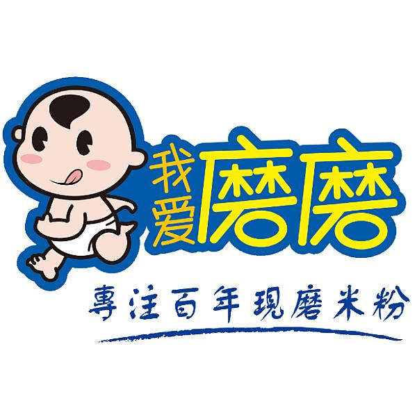我愛磨磨現(xiàn)磨米糊加盟