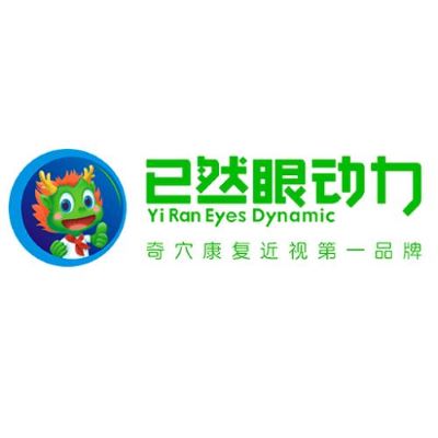 已然眼動力視力保健加盟