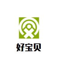好寶貝嬰兒游泳館加盟