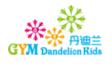 丹迪蘭幼兒園加盟