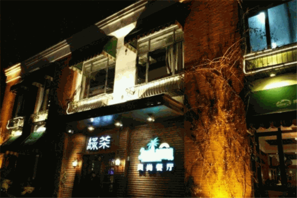椰皇綠茶風(fēng)尚餐廳加盟