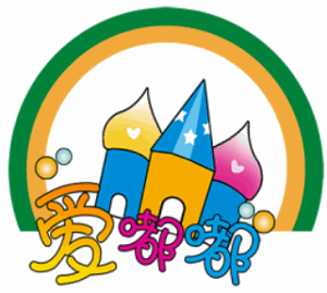 愛嘟嘟兒童樂園加盟