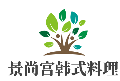 景尚宮韓式料理加盟