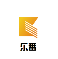 樂番煲仔飯砂鍋粥加盟