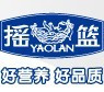 搖籃奶粉加盟