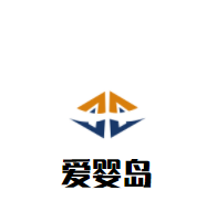 愛嬰島嬰兒游泳館加盟