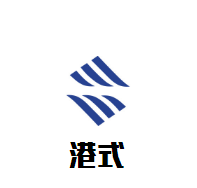港式煲仔飯贛湘木桶飯加盟