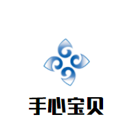 手心寶貝嬰兒游泳館加盟
