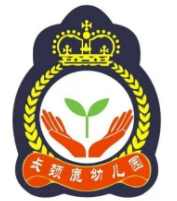 長頸鹿幼兒園加盟