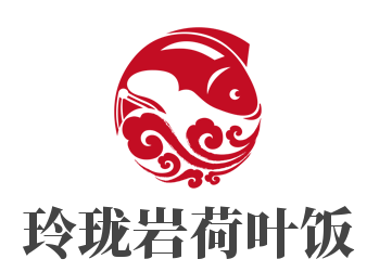 玲瓏巖荷葉飯加盟