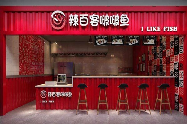 辣百客啵啵魚加盟