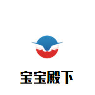 寶寶殿下嬰幼兒游泳館加盟
