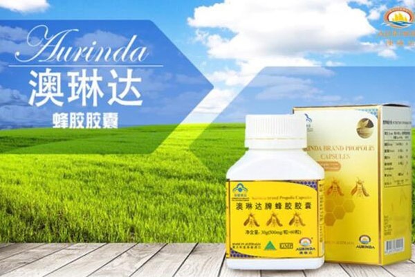 澳琳達保健品加盟