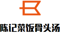 陳記菜飯骨頭湯加盟