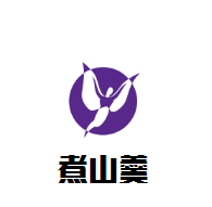煮山羹煲仔飯加盟