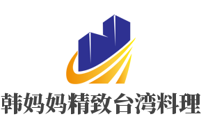 韓媽媽精致臺(tái)灣料理加盟