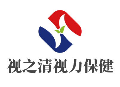 視之清視力保健加盟
