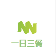一日三餐煲仔飯加盟