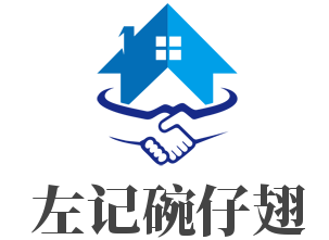左記碗仔翅加盟