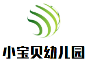小寶貝幼兒園加盟