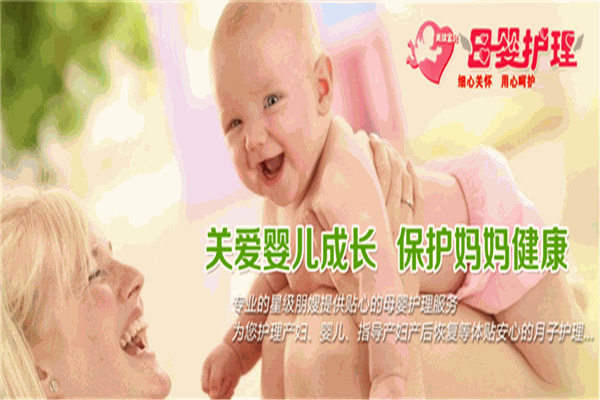 天使寶貝月嫂加盟