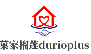 菓家榴蓮durioplus加盟