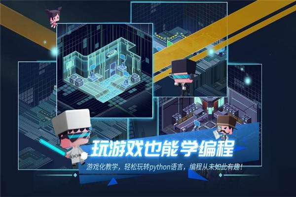 趣碼星球少兒編程加盟