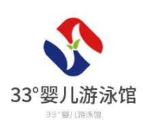 33°嬰兒游泳館加盟