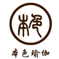 本色瑜伽加盟