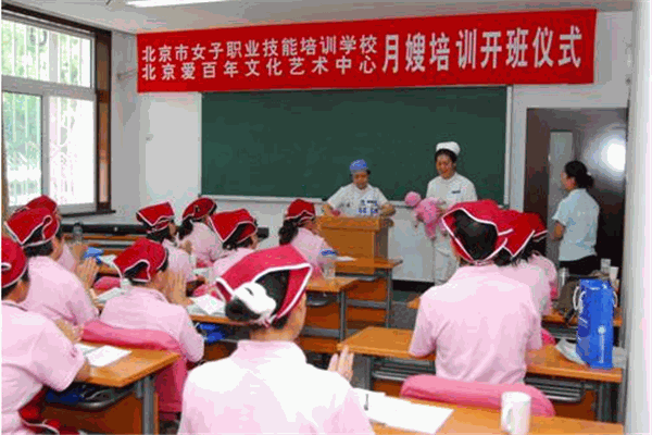 愛(ài)百年月嫂店加盟