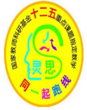 同一起跑線幼兒園加盟