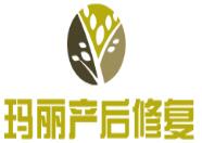瑪麗產(chǎn)后修復(fù)加盟