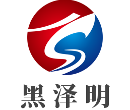 黑澤明加盟