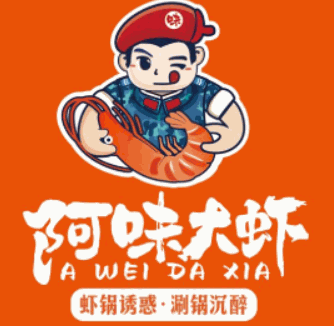 阿味大蝦加盟